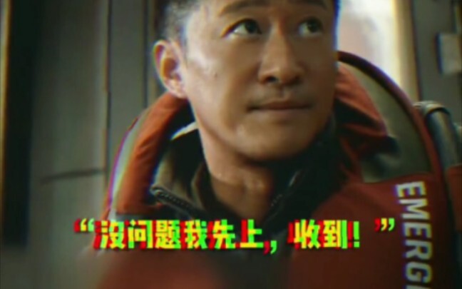 Movie “The Wandering Earth 2” had me cracking up over Liu Peiqiang and the Medical Insurance Guy’s c