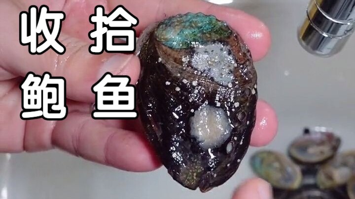 How to clean abalone quickly and effortlessly?