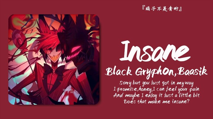 "เขาควรเรียนฟังภาษาอังกฤษนะ ฉันชอบพูดความจริง" || บ้าไปแล้ว