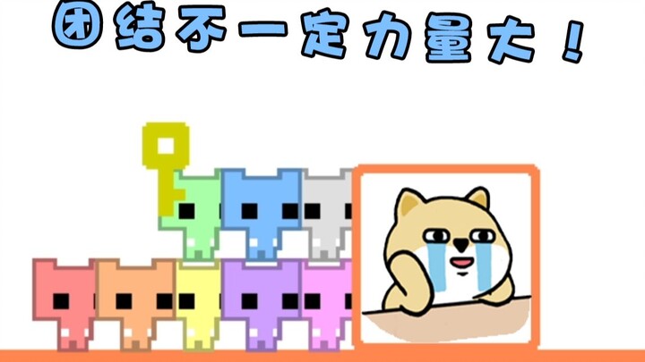 人多力量大？我把他们好友删了……