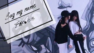 【FOX♥ Little Water】A dangerous vibe is spreading~ I want you to shout my name~♥Say my name~ Double s