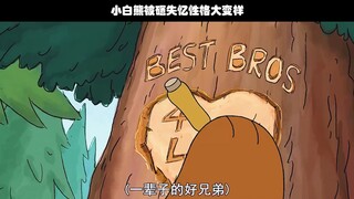 小白熊人格分裂性情大变