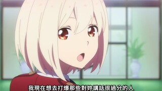 护妻狂魔千束 “我现在就去把欺负你的人都打爆！”