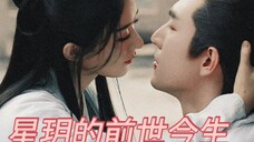 上一世是你护我,这一世换我来护你