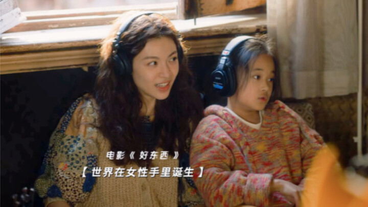 The award that this great piece really deserves is 【Best Sound Recording】.