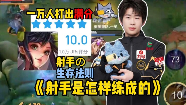 حتى الرماة يمكنهم خلق لقطات مذهلة! اقتنص التنين في أصعب الظروف وانجو من المأزق المميت!