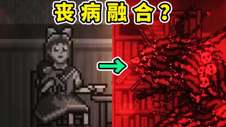 Cult sacrifice! Lolita fused with a mouse! A niche Lovecraftian game full of endless twists and turn