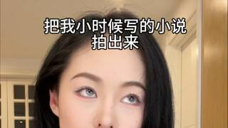Little Jiumei, let me help you visualize your imagination