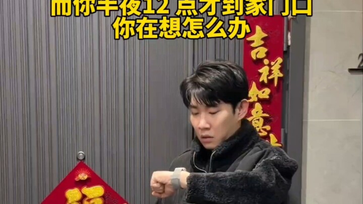 Harus ngomong apa, ya?