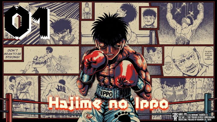 Hajime no Ippo ꏂꉣ꒐ꇙꄲ꒯ꏂ 1 𝕤𝕦𝕓 𝕚𝕟𝕕𝕠