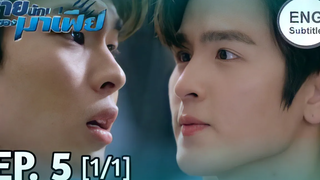 KAMOL ANGRY UNFORGOTTEN NIGHT EPISODE 5 ENG SUB PREVIEW -ร้าย นัก นะ รัก ของ มา เฟีย