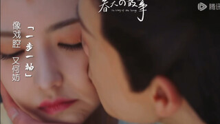 一破花，一嘴巴子，就骗到手了#神隐