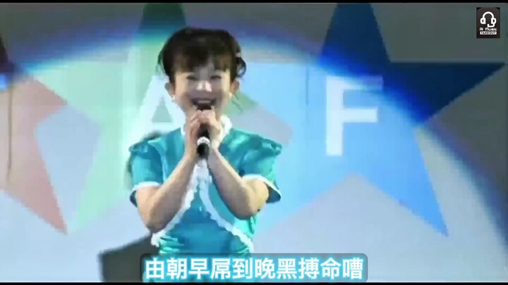 毁童年！多啦A梦粤韵风华版主题曲 不是“人人期待可到达”
