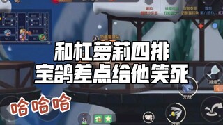 [Cat and Jerry Mobile Game] He almost died laughing with Lolita in four rows