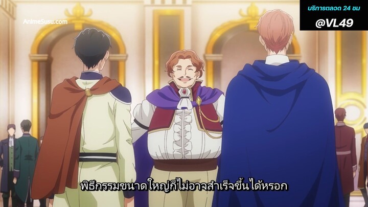 หนุ่มบัญชีบ้างานกุมชะตาชาวต่างโลก Isekai no Sata wa Shachiku Shidai  ตอนที่ 5 ซับไทย