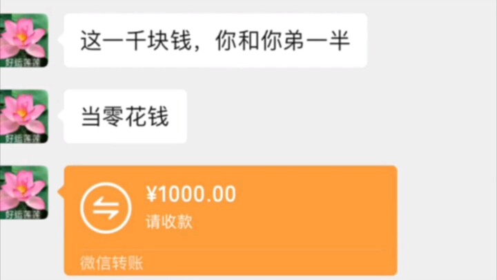 Mưu mẹo tranh đấu trong gia tộc~