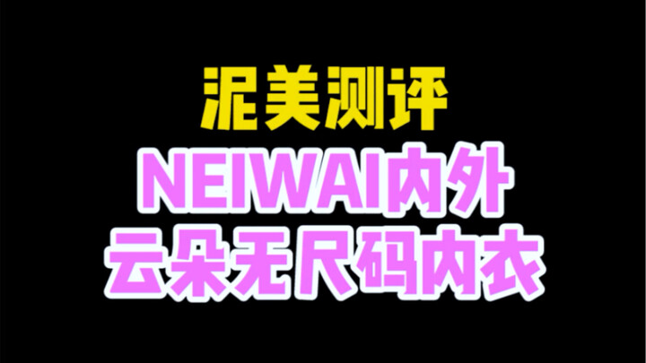 Đồ lót vẫn rất quan trọng các chị em ơi!