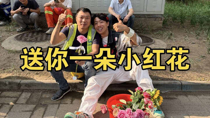 Grandpa, Grandpa! Why are you crying?