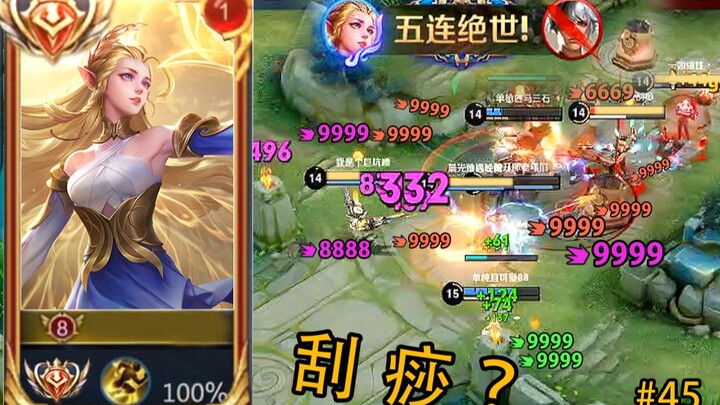 【Top 5 pha Pentakill Vương Giả】Airi kéo dài mạnh nhất lịch sử, chỉ cần kẻ địch còn thấp máu là tôi s
