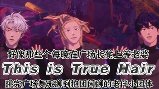 【PLAVE】Your virtual boy group's dance studio practice is so fun, chatting nonstop with hair bouncing