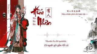 [Vietsub] Hữu Nhân (Có Người) - Nha Đản Đản | 有人 - 丫蛋蛋