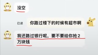 搞笑骑手，常看常新! 哈哈哈哈
