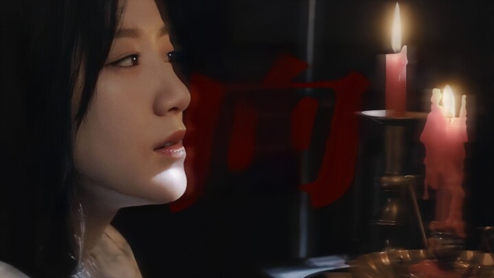 Trailer đầu tiên của bộ phim kinh dị kiểu Trung Quốc “Hướng”, do tân binh Diệp Thư Hoa thủ vai chính