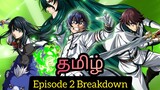 The Wrong Way to Use Healing Magic Episode 2 Tamil Breakdown (தமிழ்)