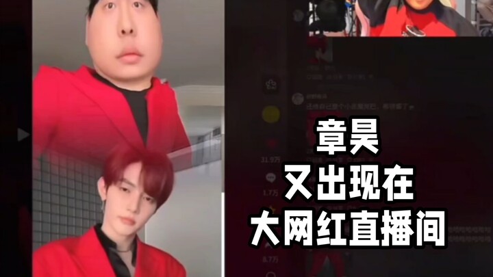ก็เลยว่าโลกนี้มันหมุนเป็นวงกลมนั่นแหละ เมื่อคืนตอนไลฟ์สด เถาเฮยเฮยเปิดดูภาพเปรียบเทียบชุดของเขากับจา