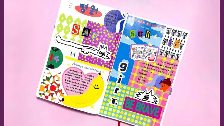 Immersive Bullet Journal | Wallpapering Feels So Comfortable!