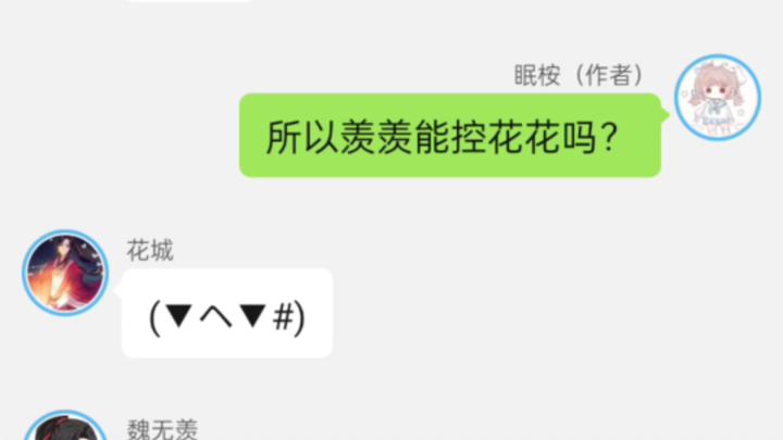 墨家老二和老三的梦幻联动( ͡° ͜ʖ ͡°)