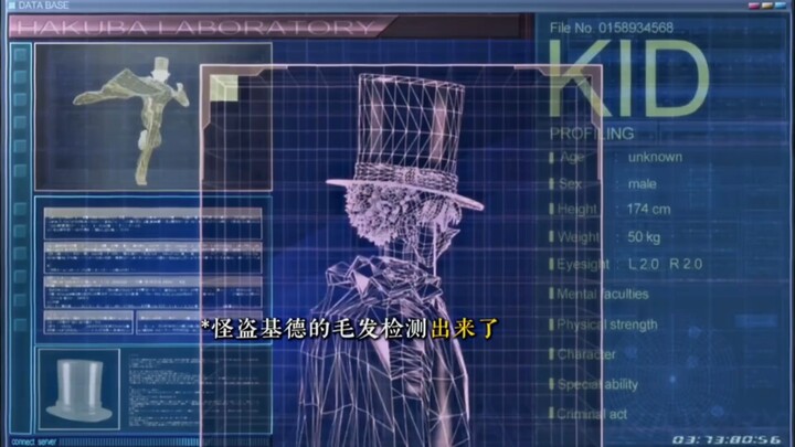 Nakamori: I’ve been chasing him for decades, and you’re telling me he’s still in high school?