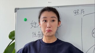 人能捅多大篓子！