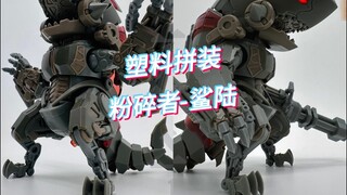"Thông tin mẫu quốc gia mới" Robobeast Crusher-Shalu 1/12 mô hình lắp ráp nhựa