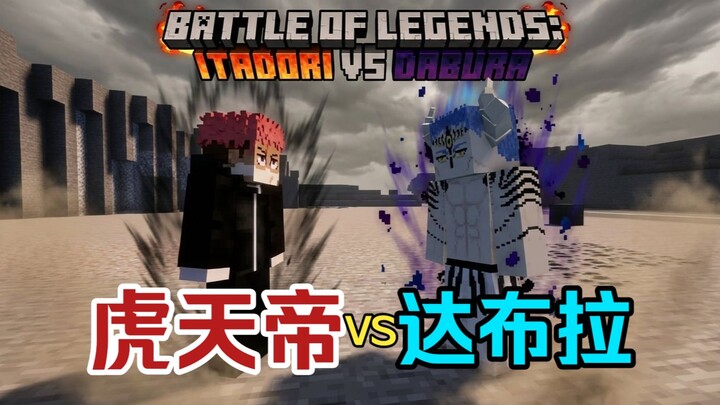 Sekuel Jujutsu Kaisen: Yang Terkuat di Masa Depan vs. Yang Terkuat dari Luar Angkasa!!!