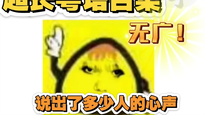 [Kumpulan Super Panjang Tanpa Iklan] Kumpulan Lengkap Pembelajaran Bahasa Kantonis