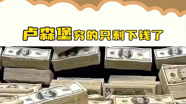 Luxembourg’s so broke it can only afford to have money left—and all we can do is shed tears of envy.