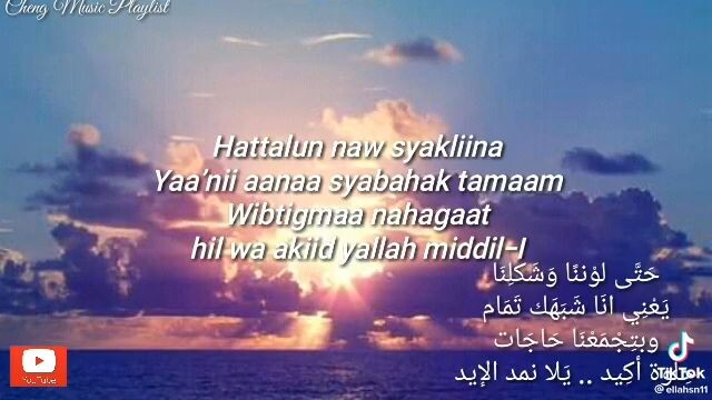 Muslim Song🥰