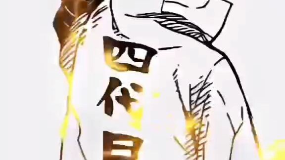 #minato