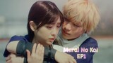 Murai No Koi (2022) EP1 ซับไทย