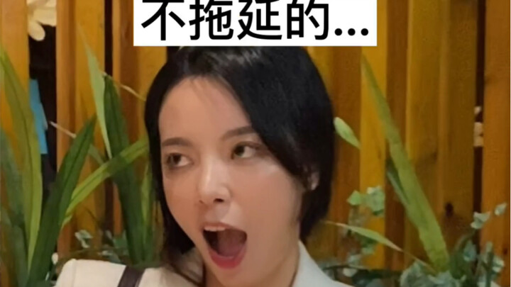 Những người bạn tự giác thế này thật là hạnh phúc quá đi~ Thật dễ chịu!