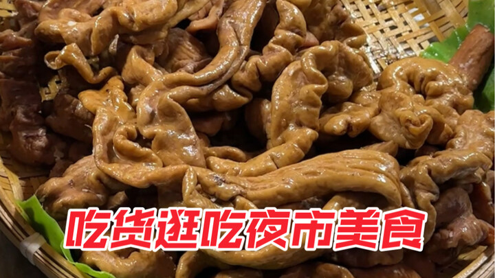 The boss said there’s no original flavor left~ Today’s night market has a wide variety of options~ L