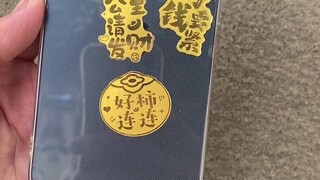 这手机贴怪尊贵的