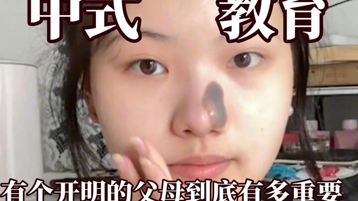 开明的父母到底有多重要，女生染头发被妈妈冷嘲热讽