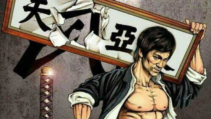 [High-Octane/Patriotic] Do You Still Remember What the Sign Bruce Lee Kicked Through Was Called?