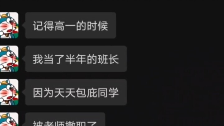 หัวหน้าห้อง: ครูครับ นี่กวางหรือม้าเหรอ?