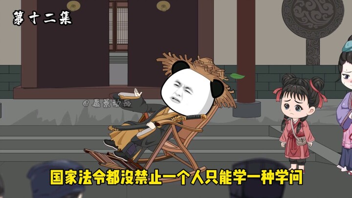 女孩拿着一把绣春刀哆哆嗦嗦站在门口，而门外竟传来了一阵砸门声#原创沙雕动画