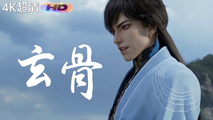 4K HD [Xuan Gu Shangren / Xiao Cha] Cultivation of the Immortal – Beauty Edition SCREWBOT FACTORY 2 