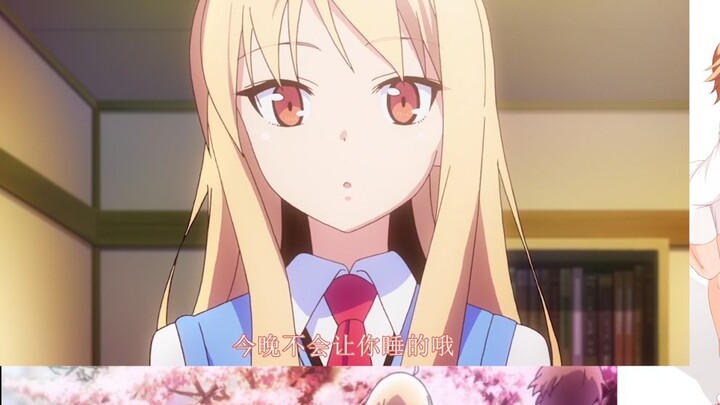 Obrolan Kotor Shiina Mashiro (Termasuk Tips)