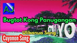Bugtot kong panugangan - Ulibanua Song (Palawan Cuyonon song)(Lyrics on Closed Caption)